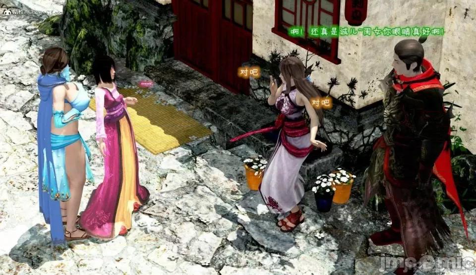 黄蓉 [小葱拌大蒜] 出轨的黄蓉 01-03 后记 第448页