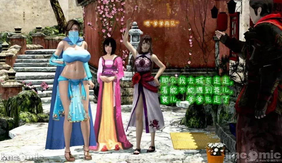 黄蓉 [小葱拌大蒜] 出轨的黄蓉 01-03 后记 第452页