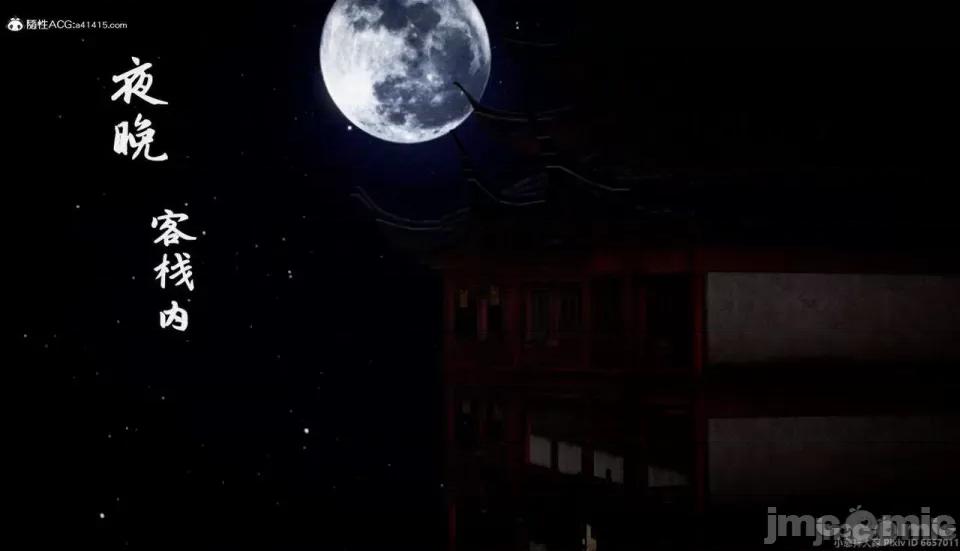 黄蓉 [小葱拌大蒜] 出轨的黄蓉 01-03 后记 第457页