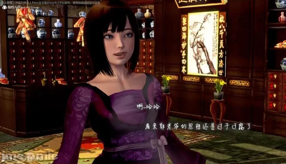 黄蓉 [小葱拌大蒜] 出轨的黄蓉 01-03 后记 第463页