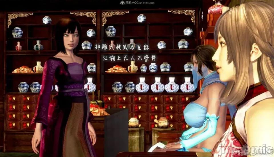 黄蓉 [小葱拌大蒜] 出轨的黄蓉 01-03 后记 第464页