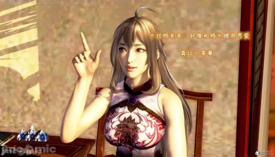 黄蓉 [小葱拌大蒜] 出轨的黄蓉 01-03 后记 第466页