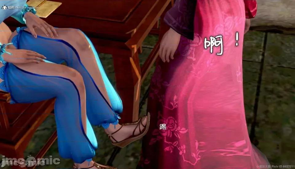 黄蓉 [小葱拌大蒜] 出轨的黄蓉 01-03 后记 第469页