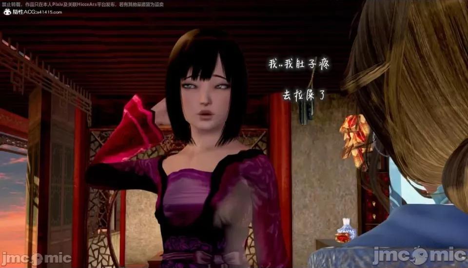 黄蓉 [小葱拌大蒜] 出轨的黄蓉 01-03 后记 第471页