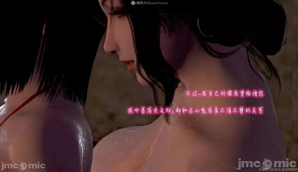 黄蓉 [小葱拌大蒜] 出轨的黄蓉 01-03 后记 第472页