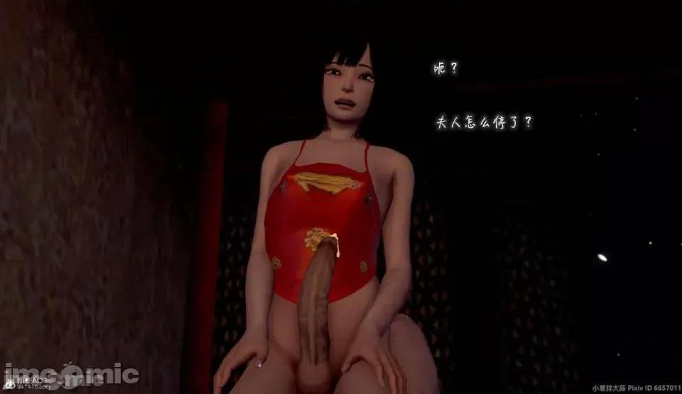 黄蓉 [小葱拌大蒜] 出轨的黄蓉 01-03 后记 第476页