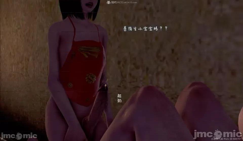黄蓉 [小葱拌大蒜] 出轨的黄蓉 01-03 后记 第480页