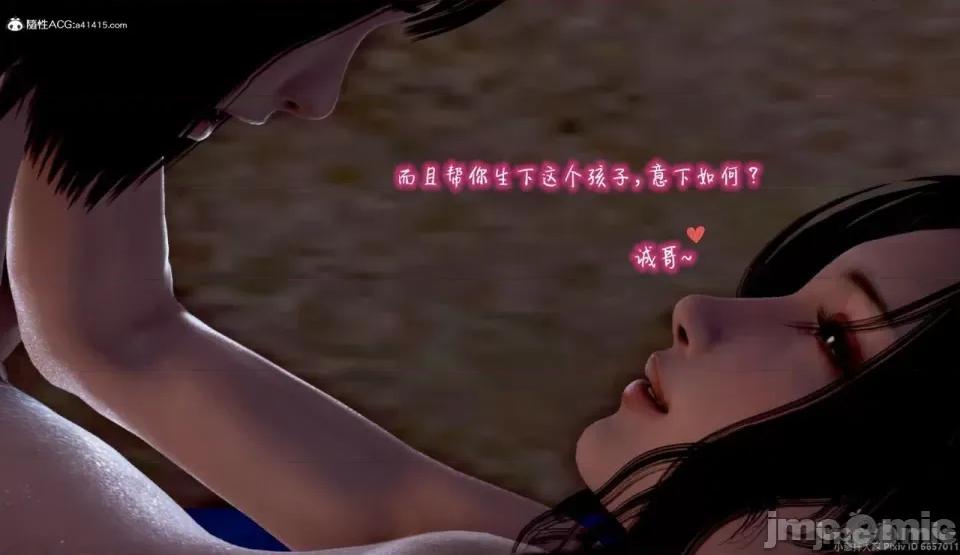 黄蓉 [小葱拌大蒜] 出轨的黄蓉 01-03 后记 第488页