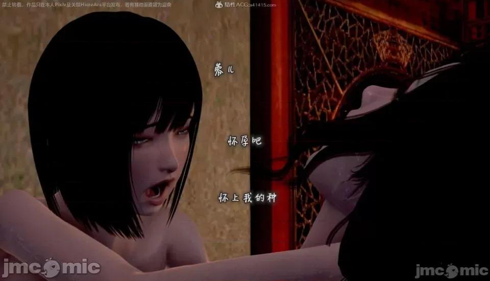 黄蓉 [小葱拌大蒜] 出轨的黄蓉 01-03 后记 第499页