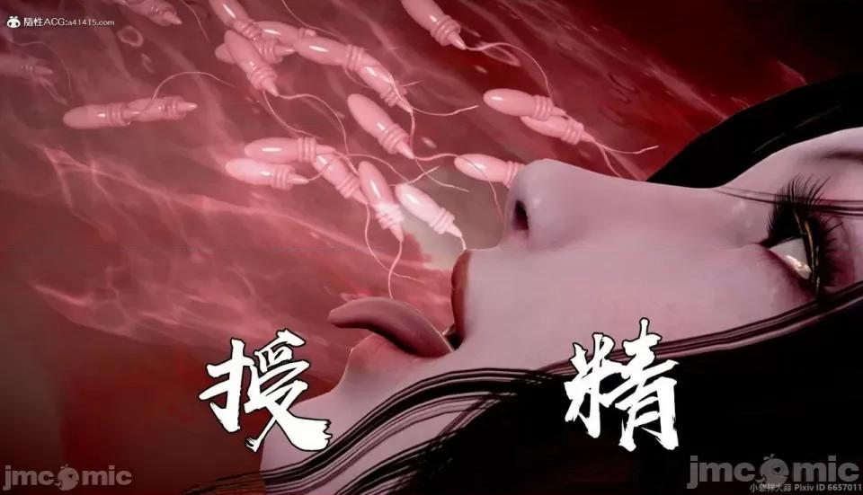 黄蓉 [小葱拌大蒜] 出轨的黄蓉 01-03 后记 第501页