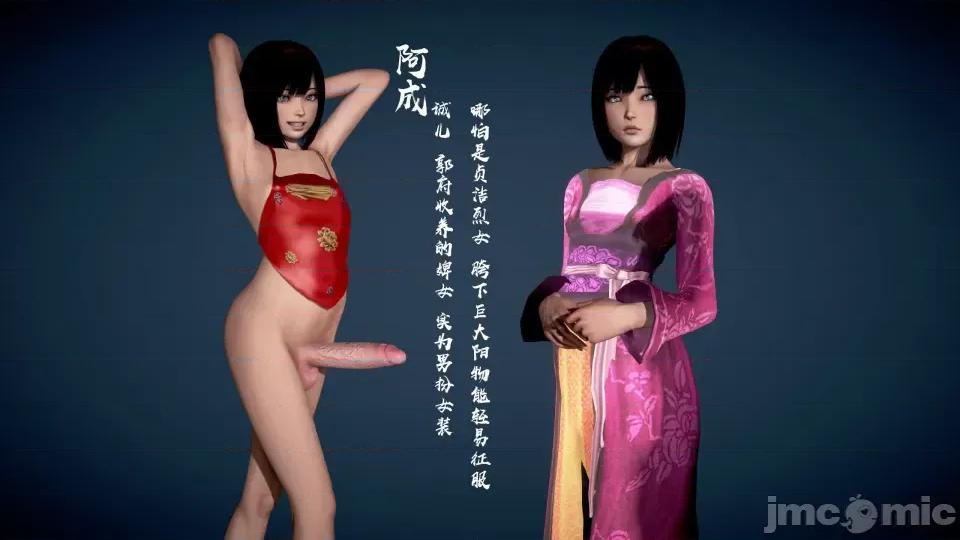 黄蓉 [小葱拌大蒜] 出轨的黄蓉 01-03 后记 第513页