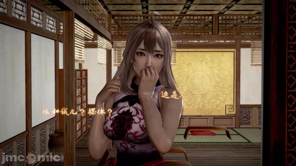 黄蓉 [小葱拌大蒜] 出轨的黄蓉 01-03 后记 第565页