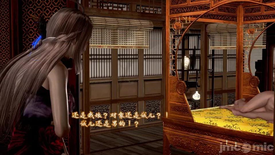 黄蓉 [小葱拌大蒜] 出轨的黄蓉 01-03 后记 第570页