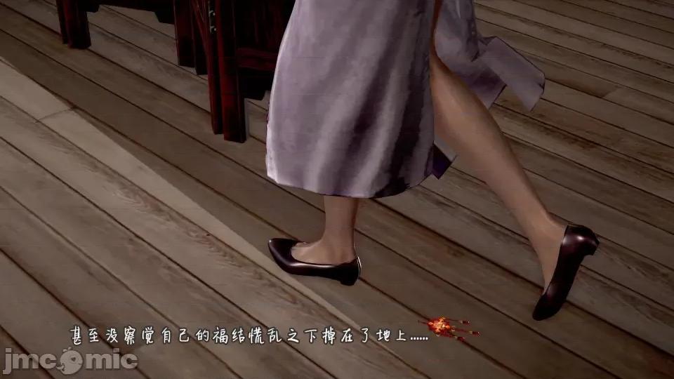 黄蓉 [小葱拌大蒜] 出轨的黄蓉 01-03 后记 第572页
