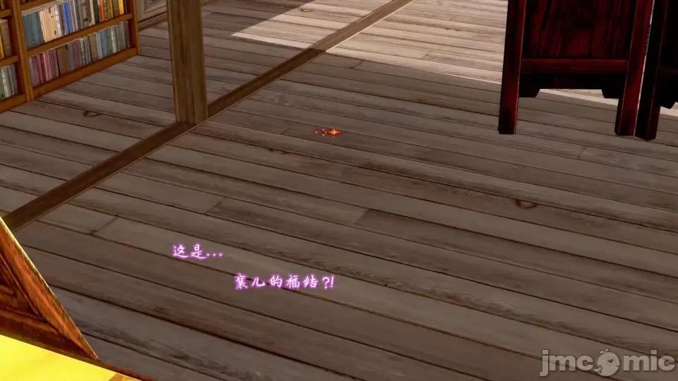 黄蓉 [小葱拌大蒜] 出轨的黄蓉 01-03 后记 第586页