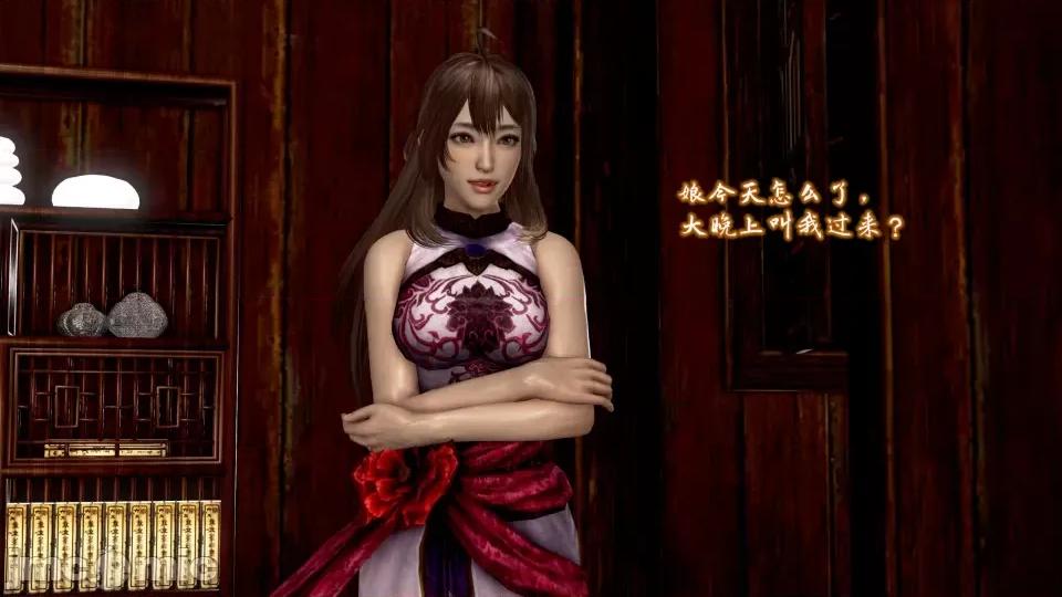 黄蓉 [小葱拌大蒜] 出轨的黄蓉 01-03 后记 第596页