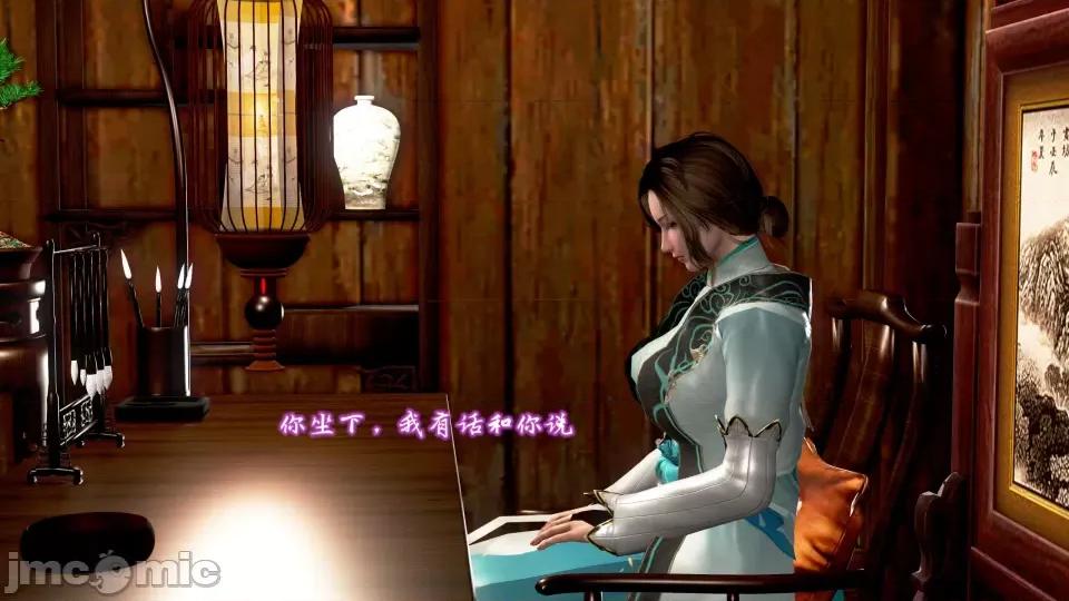 黄蓉 [小葱拌大蒜] 出轨的黄蓉 01-03 后记 第597页