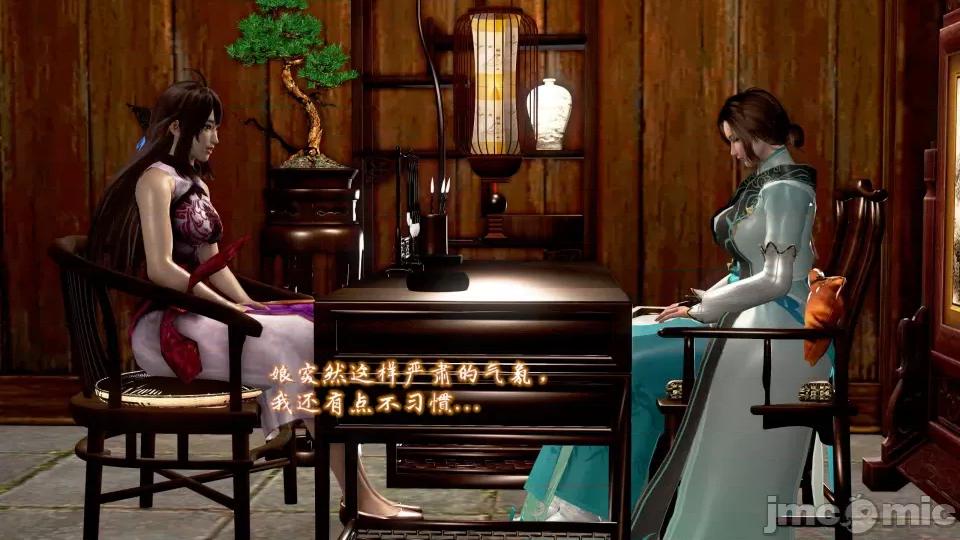 黄蓉 [小葱拌大蒜] 出轨的黄蓉 01-03 后记 第598页