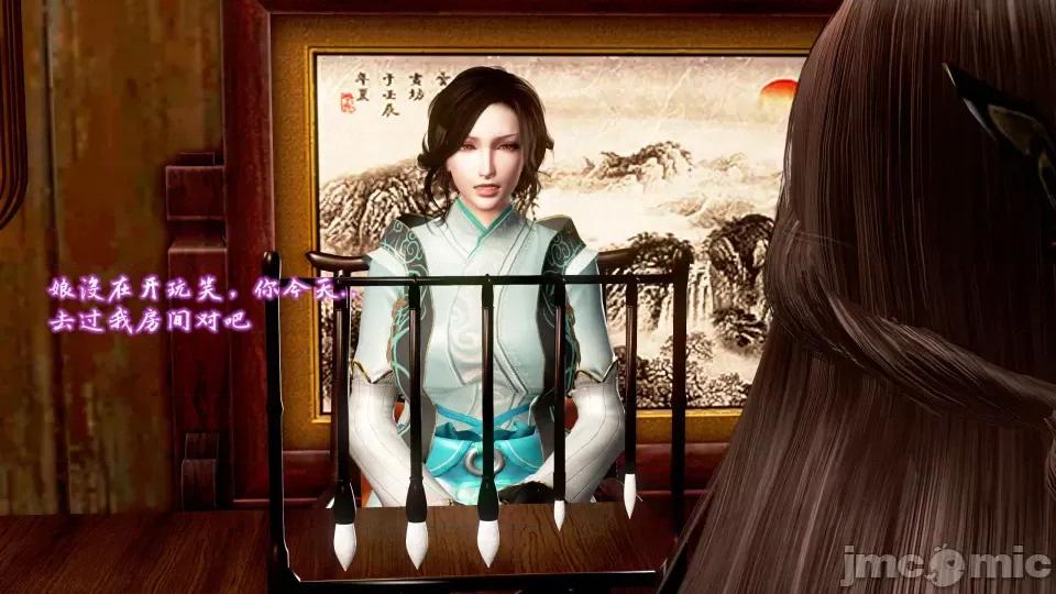 黄蓉 [小葱拌大蒜] 出轨的黄蓉 01-03 后记 第599页