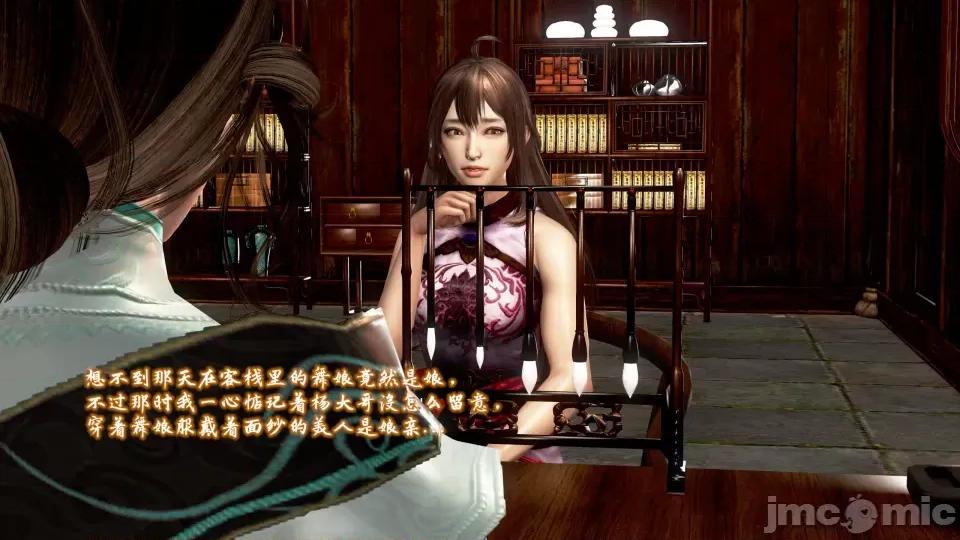 黄蓉 [小葱拌大蒜] 出轨的黄蓉 01-03 后记 第601页