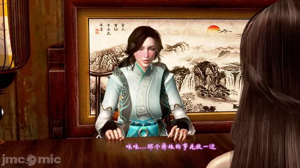黄蓉 [小葱拌大蒜] 出轨的黄蓉 01-03 后记 第602页