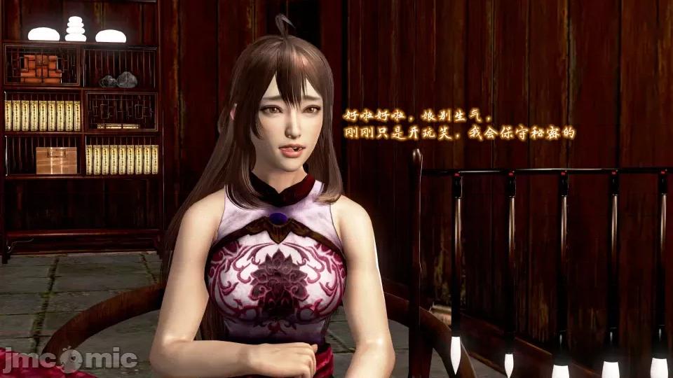 黄蓉 [小葱拌大蒜] 出轨的黄蓉 01-03 后记 第606页