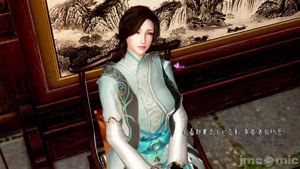 黄蓉 [小葱拌大蒜] 出轨的黄蓉 01-03 后记 第610页