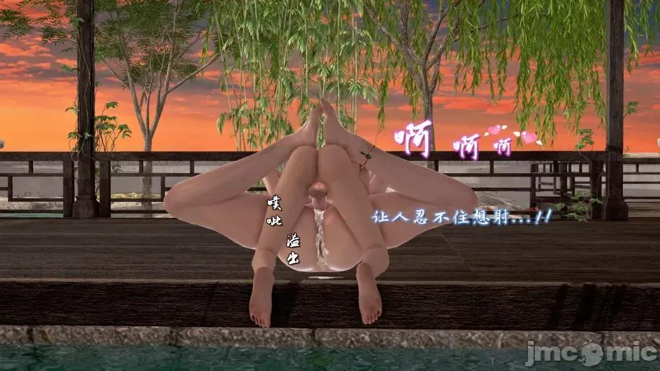 黄蓉 [小葱拌大蒜] 出轨的黄蓉 01-03 后记 第620页
