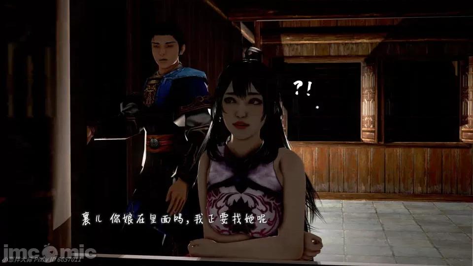 黄蓉 [小葱拌大蒜] 出轨的黄蓉 01-03 后记 第635页