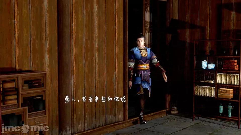 黄蓉 [小葱拌大蒜] 出轨的黄蓉 01-03 后记 第639页