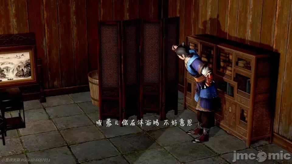 黄蓉 [小葱拌大蒜] 出轨的黄蓉 01-03 后记 第643页