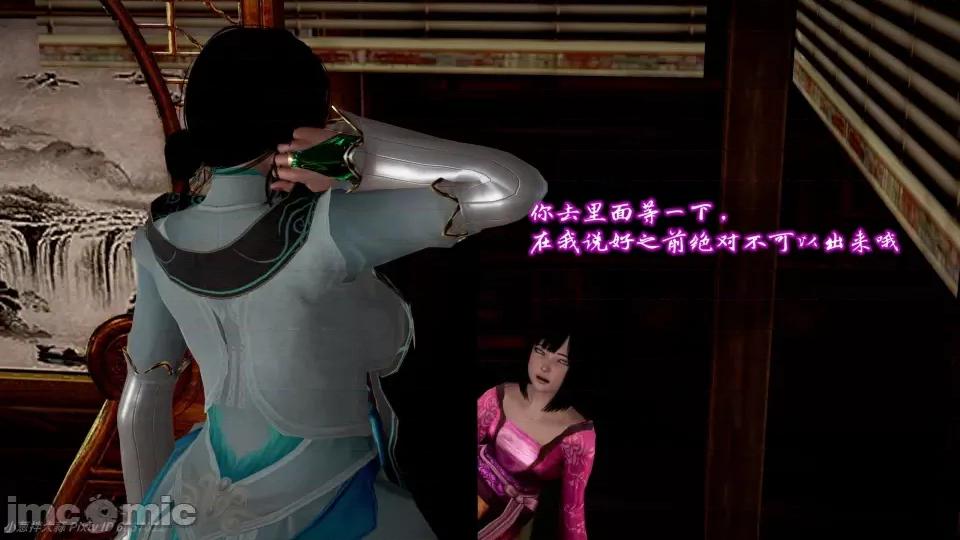 黄蓉 [小葱拌大蒜] 出轨的黄蓉 01-03 后记 第650页