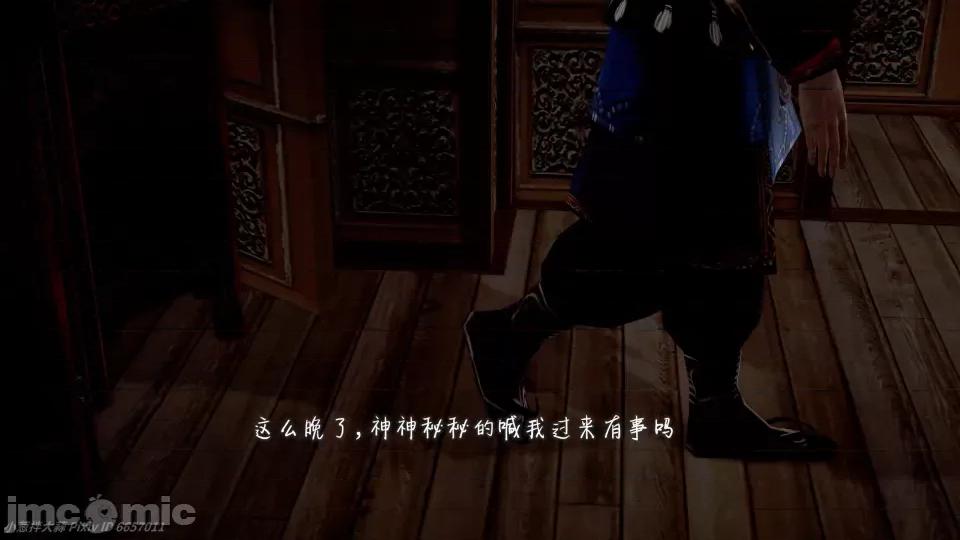 黄蓉 [小葱拌大蒜] 出轨的黄蓉 01-03 后记 第651页