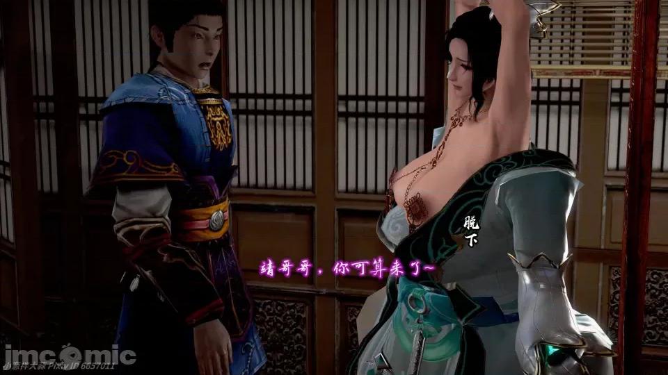 黄蓉 [小葱拌大蒜] 出轨的黄蓉 01-03 后记 第652页