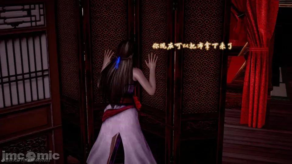 黄蓉 [小葱拌大蒜] 出轨的黄蓉 01-03 后记 第703页