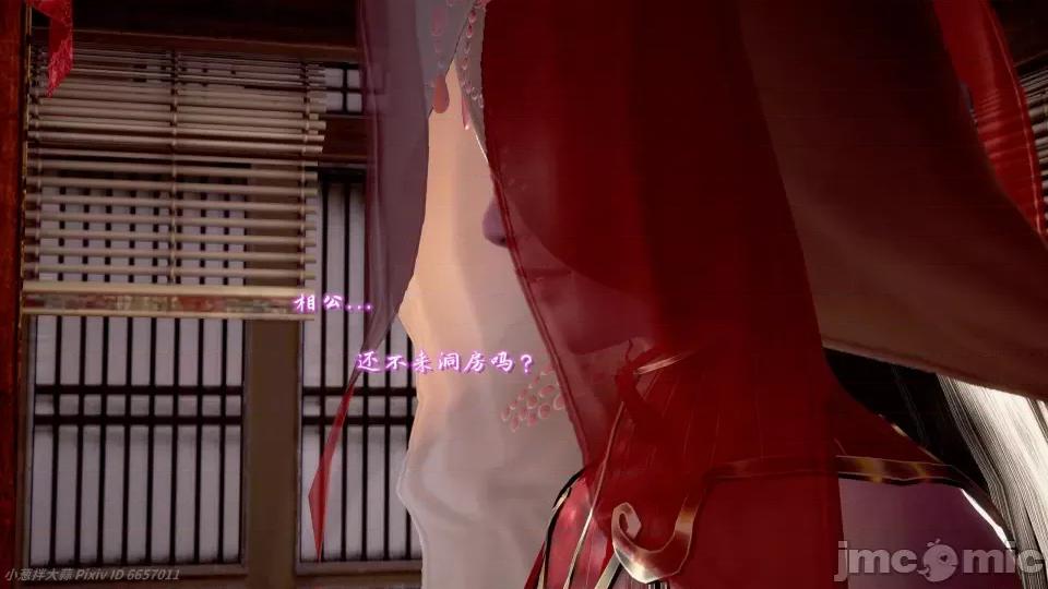 黄蓉 [小葱拌大蒜] 出轨的黄蓉 01-03 后记 第709页
