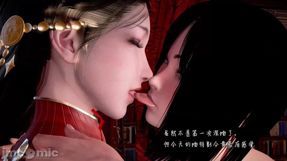 黄蓉 [小葱拌大蒜] 出轨的黄蓉 01-03 后记 第716页