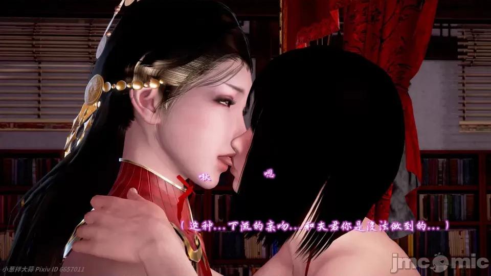 黄蓉 [小葱拌大蒜] 出轨的黄蓉 01-03 后记 第719页
