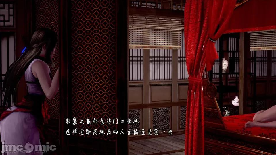 黄蓉 [小葱拌大蒜] 出轨的黄蓉 01-03 后记 第721页