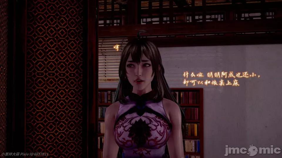 黄蓉 [小葱拌大蒜] 出轨的黄蓉 01-03 后记 第723页