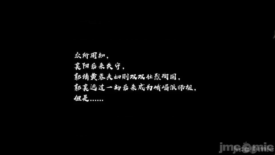 黄蓉 [小葱拌大蒜] 出轨的黄蓉 01-03 后记 第789页