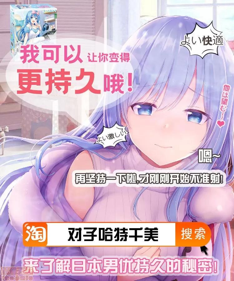 摘マレタ异国ノ华 [新桥月白日语社] (C97) [だらぶち堂 (だらぶち)] 摘マレタ异国ノ华 [中国翻译] 第36页