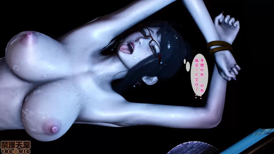 诱惑5-7 [3D]人妻诱惑5-7 (完) 第68页