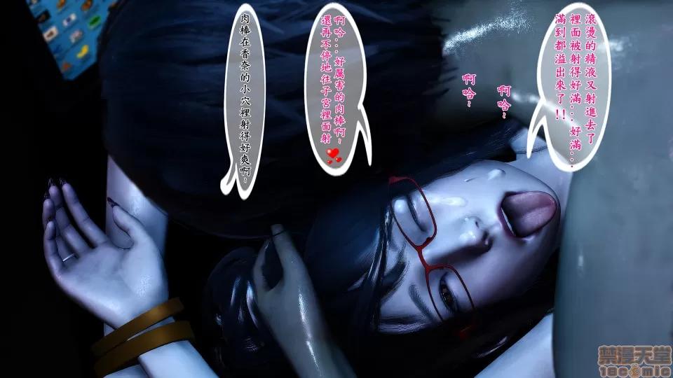 诱惑5-7 [3D]人妻诱惑5-7 (完) 第75页
