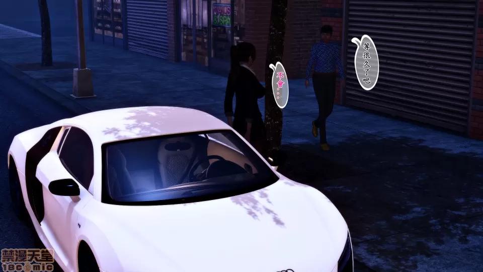 诱惑5-7 [3D]人妻诱惑5-7 (完) 第77页