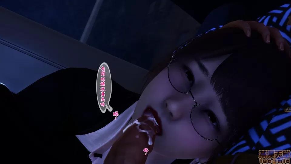 诱惑5-7 [3D]人妻诱惑5-7 (完) 第85页
