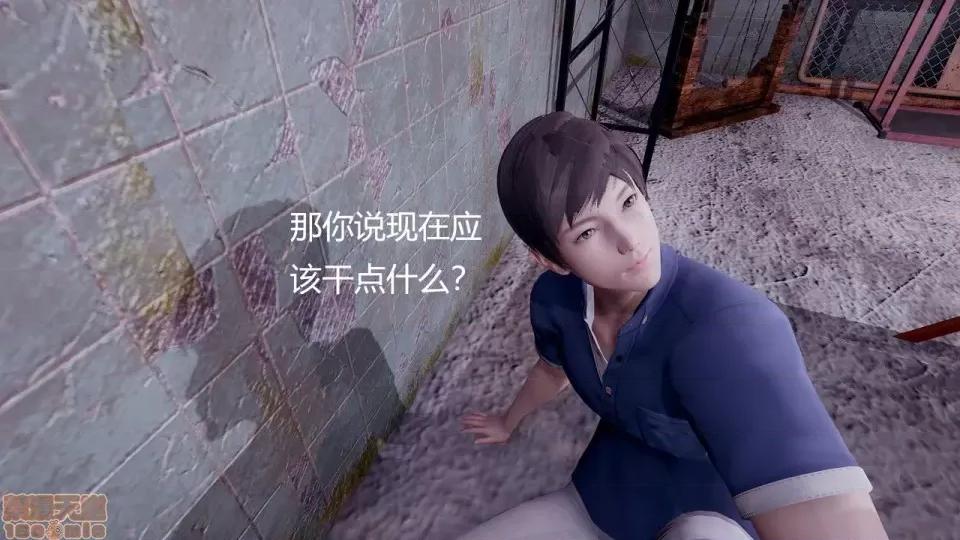 How How to Train Your Superheroines Episode 2 (Chinese) 第4页