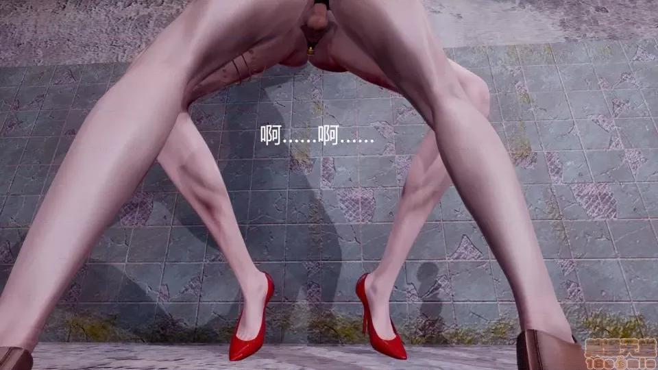 How How to Train Your Superheroines Episode 2 (Chinese) 第24页