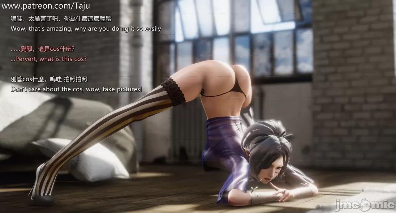 Milla [Taju] Milla on the street 11 第10页