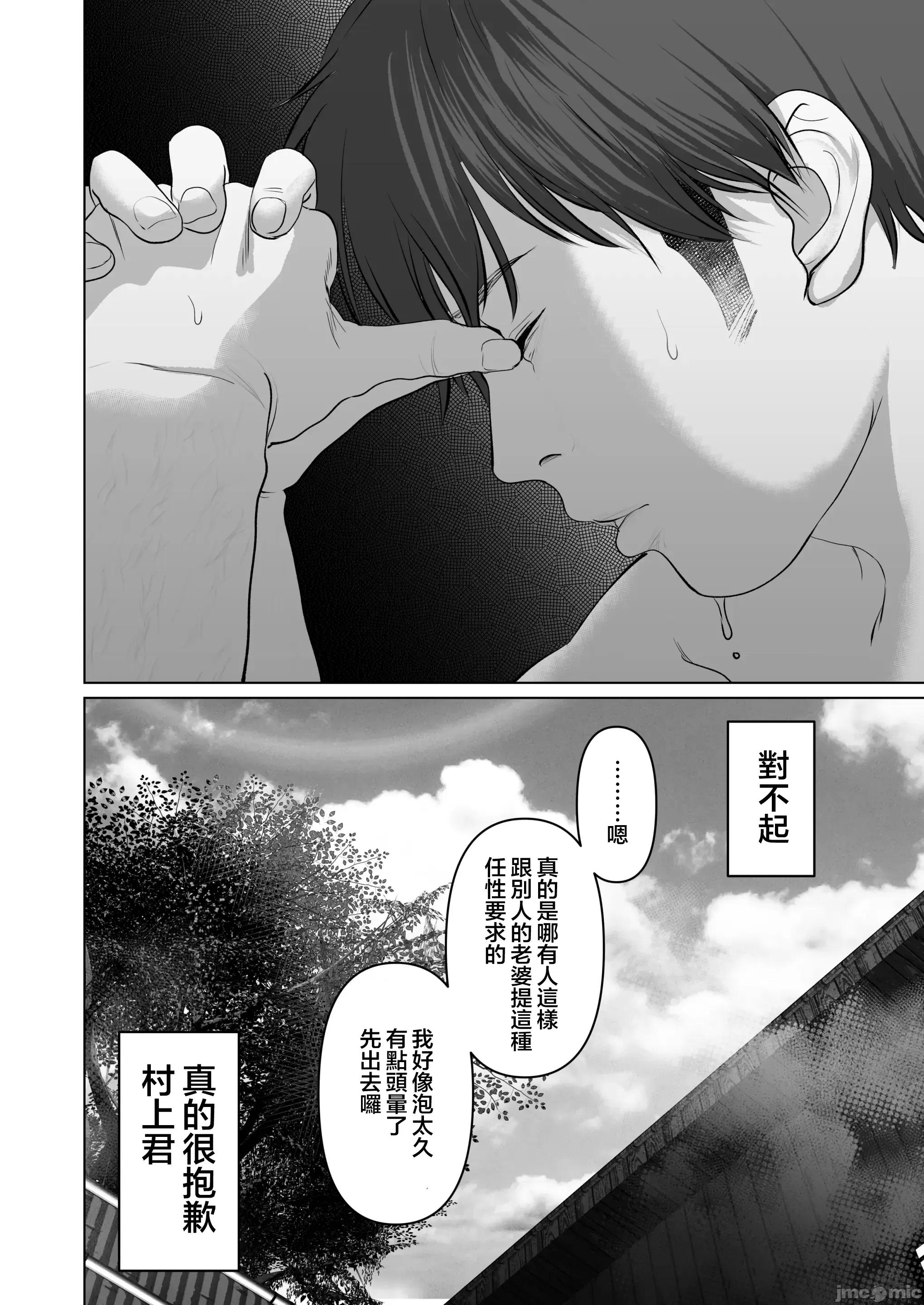あなたが望むなら5〜耻辱のアナル开发温泉旅行〜 A 正篇 第124页
